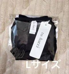【新品未開封】tu-hacci アラウンドレースショーツ L