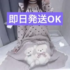 新品未使用未開封evelynベア　ボアブランケットアイスグレー