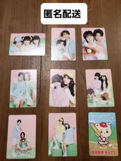 今日好きチップス 11袋セット 新品未開封 - メルカリ