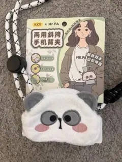 KKV x Mr.PA パンダ スマホショルダー ポーチ