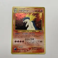 ポケモンカードまとめ売り　プロモ、初版マークなし旧裏3000枚以上 ポケモンカード 旧裏 マークなし マーク無し まとめ売り 100枚