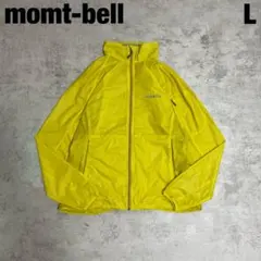 mont-bell モンベル ウインドブラストパーカ L イエロー