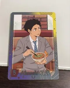 ハイキュー　すき家　赤葦