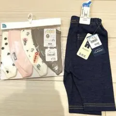 西松屋 5分丈レギンス & スタイセット