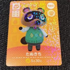 どうぶつの森 たぬきち amiiboカード