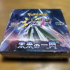 新品未開封】ポケモンカード 未来の一閃 BOX シュリンク付き 1箱