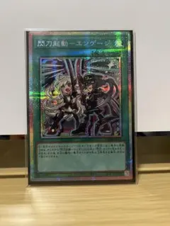 2026年最新】エンゲージ プリシクの人気アイテム - メルカリ