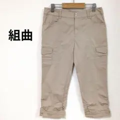 7-2【組曲】KUMIKYOKU　シャーリングクロップドカーゴパンツ　ストレッチのサムネイル