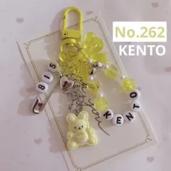 no.262 ♡ ビーズキーホルダーストラップオーダー なにわ男子 長尾謙杜