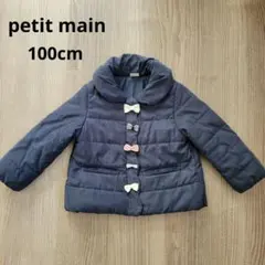 プティマイン 中綿リボンジャケット ネイビー100cm