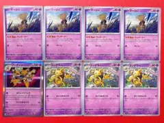 ケーシィ　ユンゲラー　フーディンR   進化系　変幻の仮面