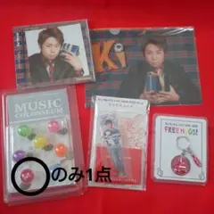 2025年最新】to北山宏光の人気アイテム - メルカリ