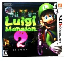 3DS ルイージマンション2