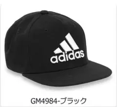 adidas ブラックキャップ メンズ レディース