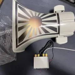 拡声器 スピーカー カスタム 改造 旧車會 暴走族 右翼 街宣車 ロケット