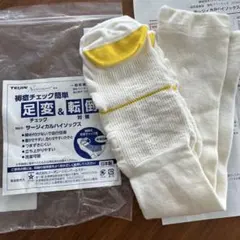 サージィカルハイソックス　Sサイズのサムネイル