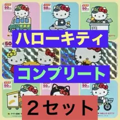 ヤマト運輸 ハローキティ コラボステッカー