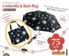 マリークワント　レインバッグ　エコバッグ