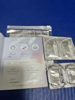 アルビオン　INFINESSE サンプル