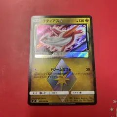 ラティオス♢ PR SM7 裂空のカリスマ 067/096 プリズムスター - メルカリ