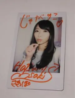 AKB48 名残り桜 タワレコ特典 ポストカード 直筆サイン入り 千葉恵里