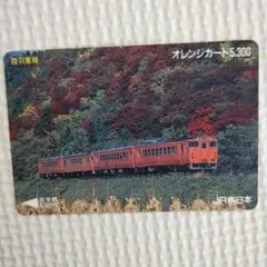 USED】C62三重連 オレンジカード 500 JR東日本 - メルカリ