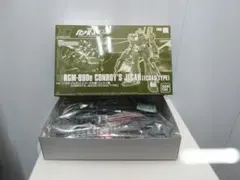 HG ガンプラ セット RGM-89D-ESC 他 - メルカリ