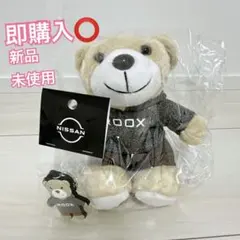 2026年最新】日産クマの人気アイテム - メルカリ