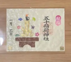 Item thumbnail for item 9007e969-5c37-490b-8f01-8834ef70f111