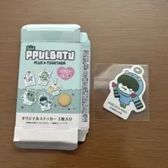 プルバトゥ フムニャリン ステッカー②