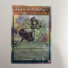 遊戯王 ドレミコードプリモア プリズマティックシークレット - メルカリ