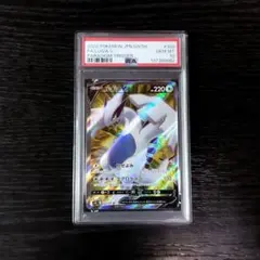 2026年最新】ルギア psa10の人気アイテム - メルカリ