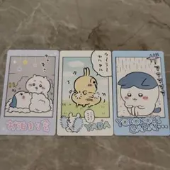 ちいかわ スナップマイド ちいかわ