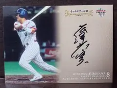 2026年最新】広澤克実の人気アイテム - メルカリ