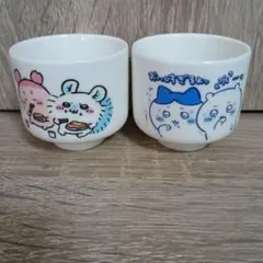 ちいかわ　おちょこ　2個セット