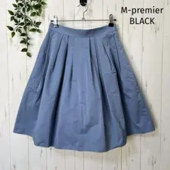 [美品]M-premierBLACK♪ライトブルー フレアスカート ひざ丈 34