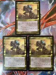 2026年最新】MTG 空虚の人気アイテム - メルカリ