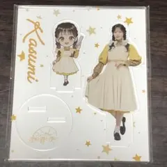 2026年最新】絵森彩の人気アイテム - メルカリ