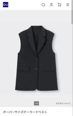 GU オーバーサイズテーラードベスト sサイズ