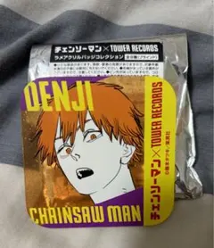 2026年最新】チェンソーマン タワレコ 缶バッジの人気アイテム - メルカリ