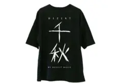2026年最新】dezert 千秋 tシャツの人気アイテム - メルカリ