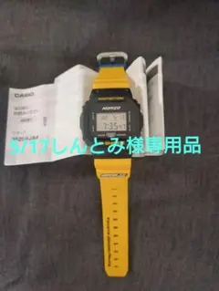 2026年最新】モリゾ 時計の人気アイテム - メルカリ