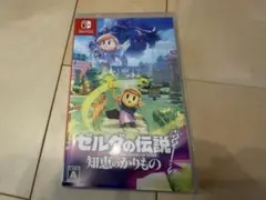 Switch ゼルダの伝説 知恵のかりもの