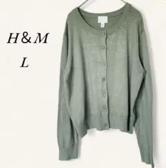 H&M エイチアンドエム カーディガン 長袖 グリーン系 L