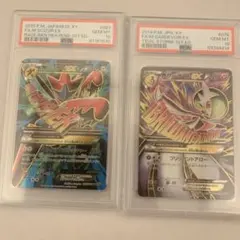 mサーナイト MハッサムEX sr psa10 ポケモンカードストラージャ様専用