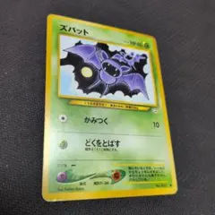 2026年最新】めざめる伝説の人気アイテム - メルカリ