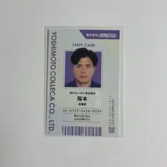 2025年最新】マユリカ 阪本の人気アイテム - メルカリ