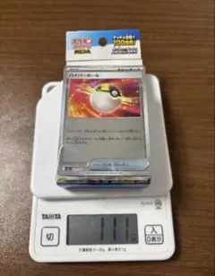 スタートデッキ100 ミラーデッキ フィルム未開封 111.2g - メルカリ