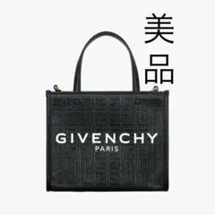 近年・未使用級】ジバンシー G-Tote ラフィア トートバッグ 大容量 黒 