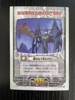 トイアグモン EX7 リミテッドレア デジモンカードゲーム - メルカリ